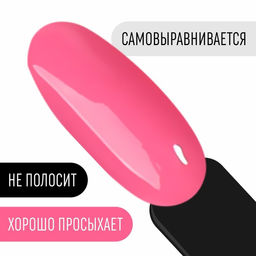 Гель лак для ногтей, CLASSIC COLORS, 3-х фазный, 8мл, LED/UV, цвет дикая роза (17) - Queen fair фото 3
