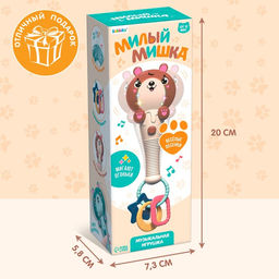 Музыкальная игрушка Милый мишка, звук, свет, цвет светло-коричневый - Zabiaka фото 7