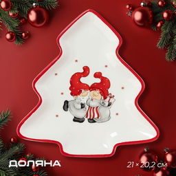 Тарелка новогодняя Доляна «Веселые гномы», 21×20.2 см