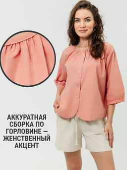 Рубашка с круглым вырезом