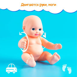 Пупс Антошка - Simaland фото 6