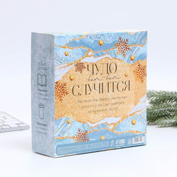 Набор «Чудес в новом году!»: Ежедневник А5, 80 листов и термостакан 350 мл