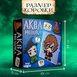 Аквамозаика Волшебники, 959 шариков