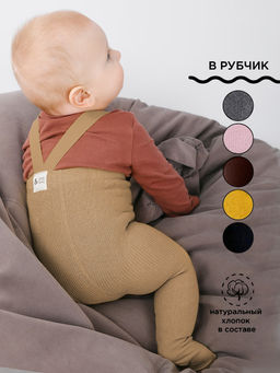 Колготки детские Соль&Перец  фото 2