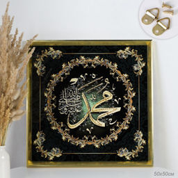 Картина 50х50 Мусульманская / AY-0497 /уп 24/стразы