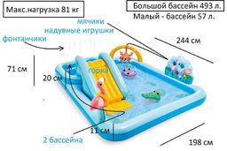 Игровой центр-бассейн Jungle Adventure 257х216х84см, от 3-х лет INTEX  фото 6