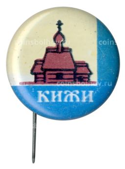 Значок Кижи