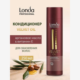 -30% Velvet oil кондиционер с аргановым маслом 250мл Londa - Londa professional фото 5
