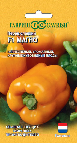 Магно F1 перец 5 шт (г)