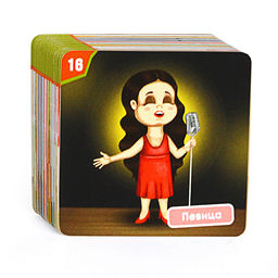 Мемо "Профессии женские"