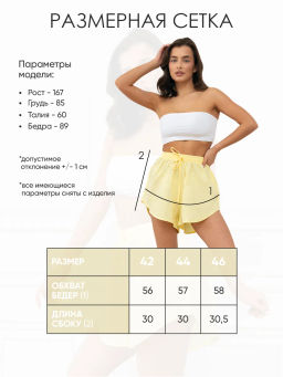 Шорты женские Лён-1 Белый - Modamica фото 22