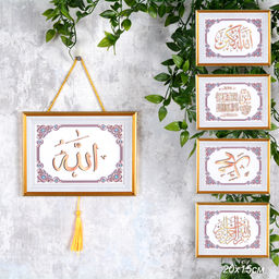 Картина мусульманская 15x20 / FP258-2 /уп 216/