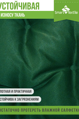 Комплект подушек для подвесного кресла  "Орион плюс"