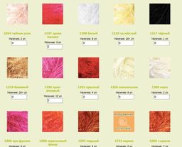 Цена за 5 мотков пряжи Травка Ayaz