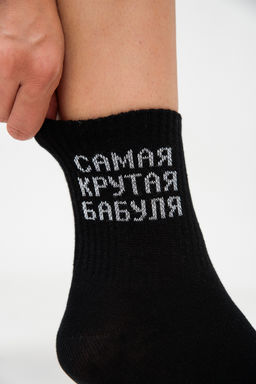 Носки женские Крутая бабуля