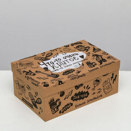 Набор подарочных крафтовых коробок 10 в 1 Брутальность, 12 7 4 - 32.5 20 12.5 см - Дарите счастье фото 7