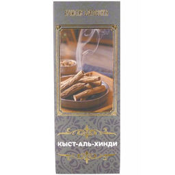 Натуральные благовония "Кыст-Аль-Хинди" 10 палочек d.5мм L.10см с подставкой