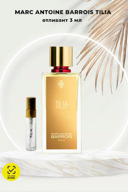 Отливант 3 мл MARC ANTOINE BARROIS TILIA  edp