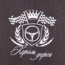 Плед флисовый «Этель. Король дорог», 130×150 см, флис 160 г/м²