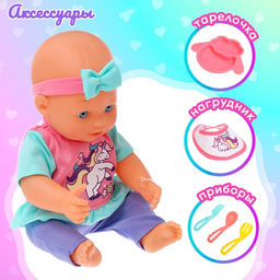 Пупс функциональный Мой кроха с набором аксессуаров - Simaland фото 3