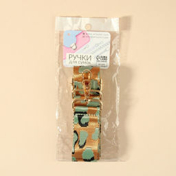 Ручка для сумки Орнамент леопард, стропа, с карабинами, 139 3 3,8 см, цвет голубой - Арт узор фото 7