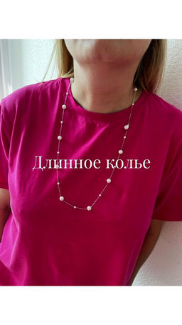 701385320 Колье - J.prettier фото 5