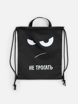 ACOOLA / Сумка детская для обуви Grimpy черный