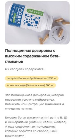 Ежовик гребенчатый