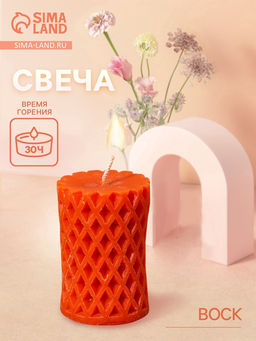Свеча «Столб сеточка» 6×6×8 см, соевый воск, МИКС
