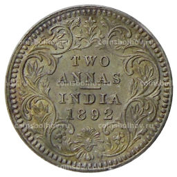 2 анны 1892 года Британская Индия