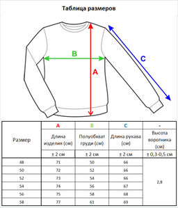 Джемпер 32398 белый - Стим фото 6