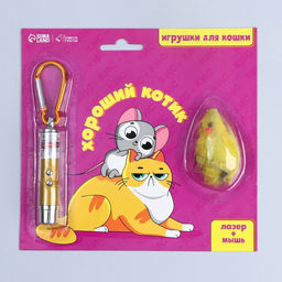 Игрушка для кошек лазер+мышь Хороший котик - Пушистое счастье фото 2