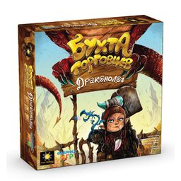 Наст.игра "Бухта торговцев. Драконолог" (дополнение) арт.17059f (Фабрика игр) /6