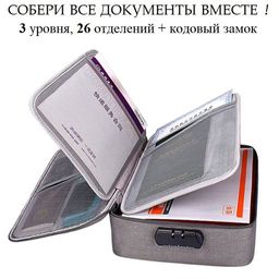 Органайзер OB-315-Gray