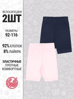 2шорт 2ДШВ5764804 - Апрель фото 2