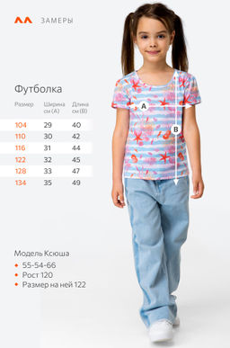 Хлопковая футболка для девочки Happy Fox фото 3