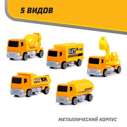 Машинка-сюрприз в яйце Стройплощадка, МИКС - Автоград фото 3