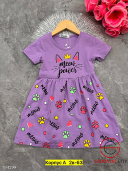 Детское платье летнее с принтом