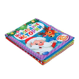 Книжка для рисования Новогодняя сказка с водным маркером - Буква-ленд фото 6