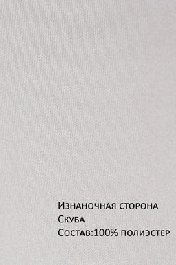 Арт. 2802 Костюм с брюками женский 44-52(5 шт) Цвет:пудра