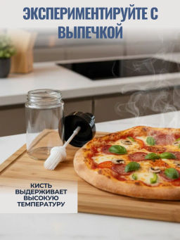 Банка для масла APOLLO Spices 250 млСпеции23  фото 5