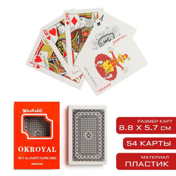 Цена за 2 шт. Карты игральные пластиковые «Royal», колода 54 шт., 8.8×5.7 см