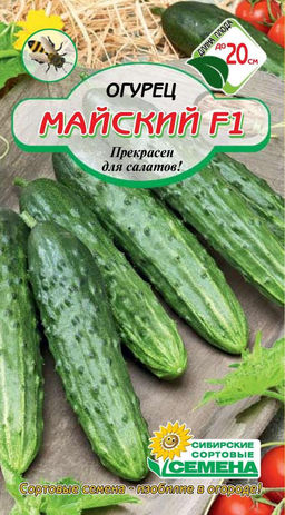 Майский F1 огурец 7 шт (ссс) Р пч