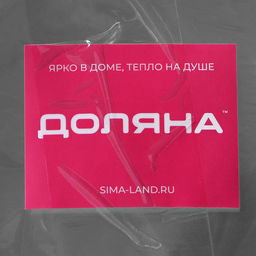 Цена за 10 шт. Поднос сервировочный для выпечки Доляна, алюминиевый, d=31 см, 10 шт/уп, рисунок микс