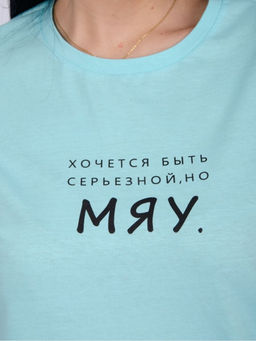 Пижама Мяу голубой, трикотаж - Малина фото 3