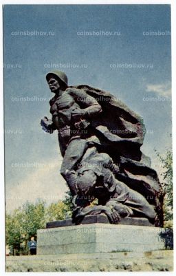 Открытка Волгоград  Мамаев курган. Скульптурная композиция на площади Героев.