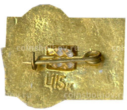 Значок Леся Украинка