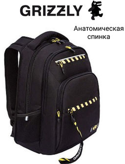 RU-531-4 Рюкзак