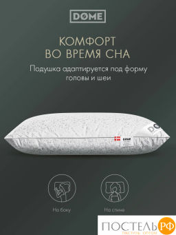 Комплект подушек DOME ЛЕГАРТ хл./пух-перо, 1250гх2  фото 9