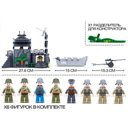 Конструктор Армия ВОВ Sluban «Прибрежная база», 765 деталей